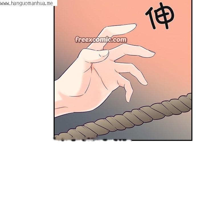 韩国漫画柔软的爱人韩漫_柔软的爱人-第2话在线免费阅读-韩国漫画-第105张图片
