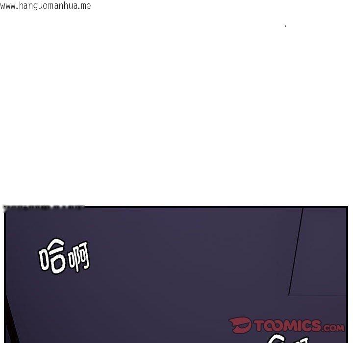韩国漫画邻居跑路中韩漫_邻居跑路中-第37话在线免费阅读-韩国漫画-第39张图片