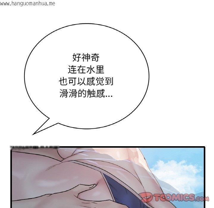 韩国漫画想要拥有她/渴望占有她韩漫_想要拥有她/渴望占有她-第59话在线免费阅读-韩国漫画-第27张图片