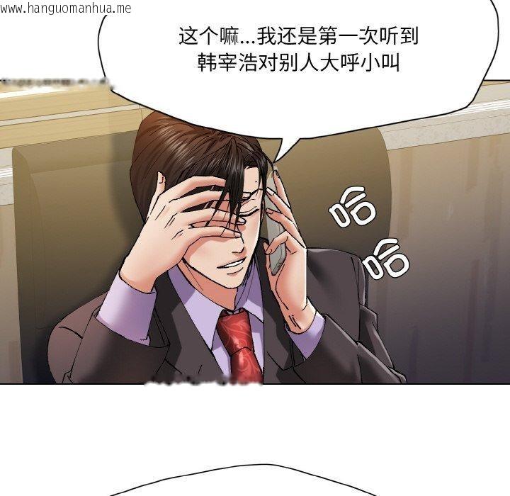 韩国漫画坏女人/了不起的她韩漫_坏女人/了不起的她-第61话在线免费阅读-韩国漫画-第18张图片