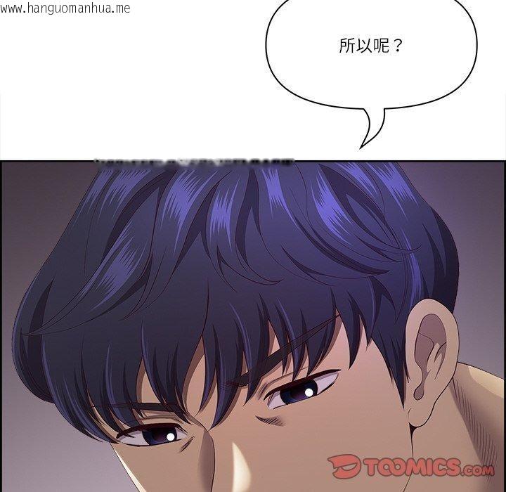 韩国漫画最强男人韩漫_最强男人-第19话在线免费阅读-韩国漫画-第102张图片