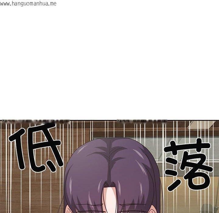 韩国漫画我的傻瓜男友韩漫_我的傻瓜男友-第6话在线免费阅读-韩国漫画-第18张图片