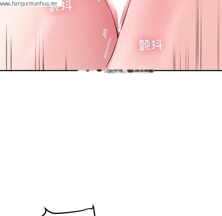 韩国漫画后宫之王韩漫_后宫之王-第29话在线免费阅读-韩国漫画-第164张图片