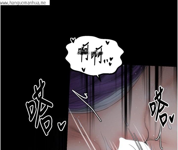 韩国漫画最强家丁韩漫_最强家丁-第32话-在睡著的夫君面前高潮在线免费阅读-韩国漫画-第162张图片