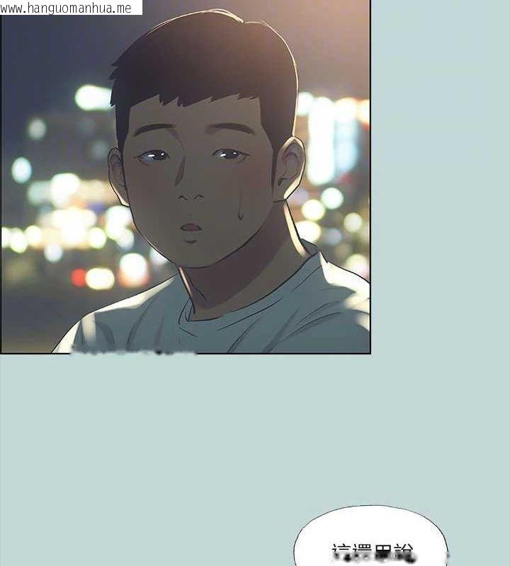 韩国漫画纵夏夜之梦(无码版)韩漫_纵夏夜之梦(无码版)-第50话-突如其来的表白在线免费阅读-韩国漫画-第61张图片