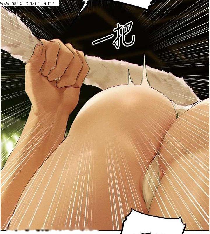 韩国漫画人妻猎人韩漫_人妻猎人-第77话-两女连番上阵，好享受在线免费阅读-韩国漫画-第45张图片