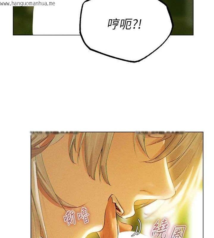 韩国漫画人妻猎人韩漫_人妻猎人-第77话-两女连番上阵，好享受在线免费阅读-韩国漫画-第42张图片