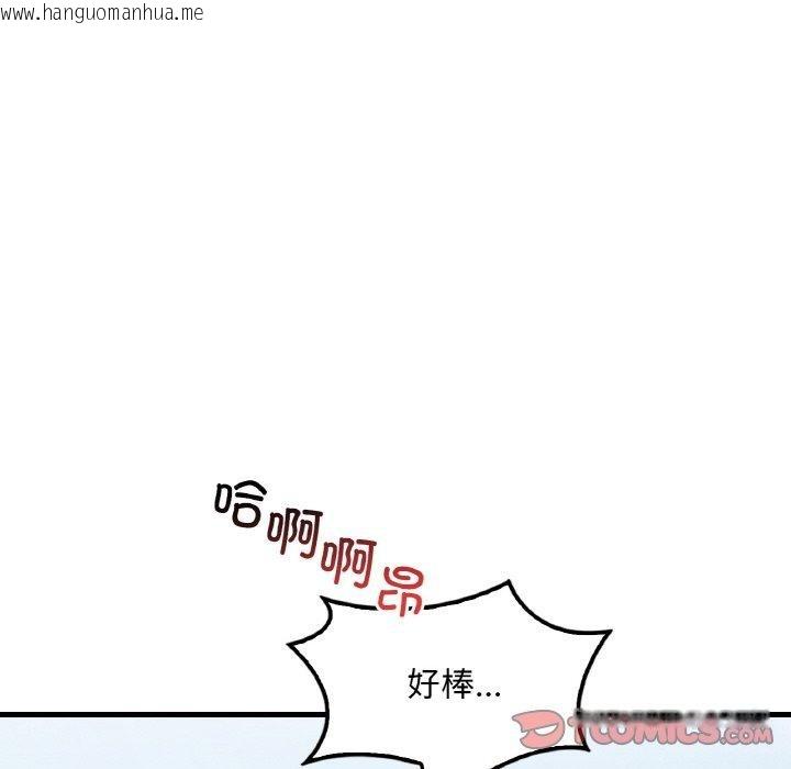 韩国漫画想要拥有她/渴望占有她韩漫_想要拥有她/渴望占有她-第59话在线免费阅读-韩国漫画-第39张图片