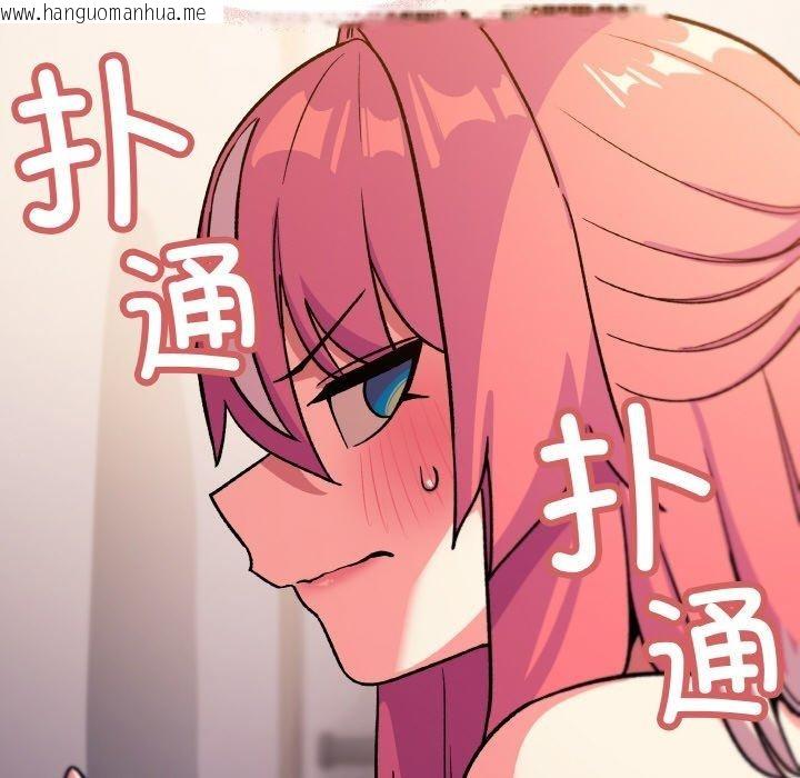 韩国漫画缺德邻居难相处韩漫_缺德邻居难相处-第28话在线免费阅读-韩国漫画-第178张图片