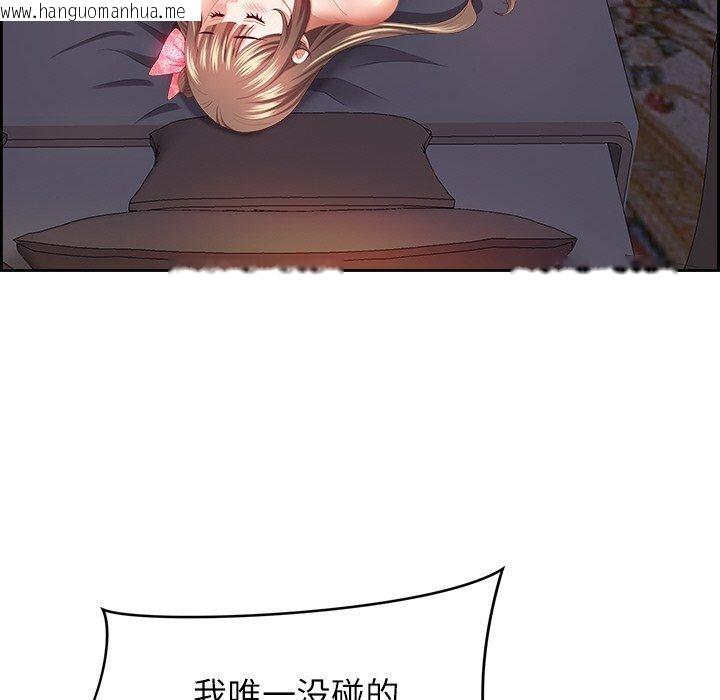 韩国漫画最强男人韩漫_最强男人-第19话在线免费阅读-韩国漫画-第163张图片