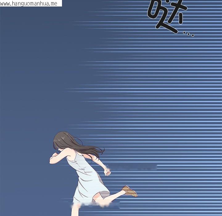 韩国漫画柔软的爱人韩漫_柔软的爱人-第1话在线免费阅读-韩国漫画-第163张图片