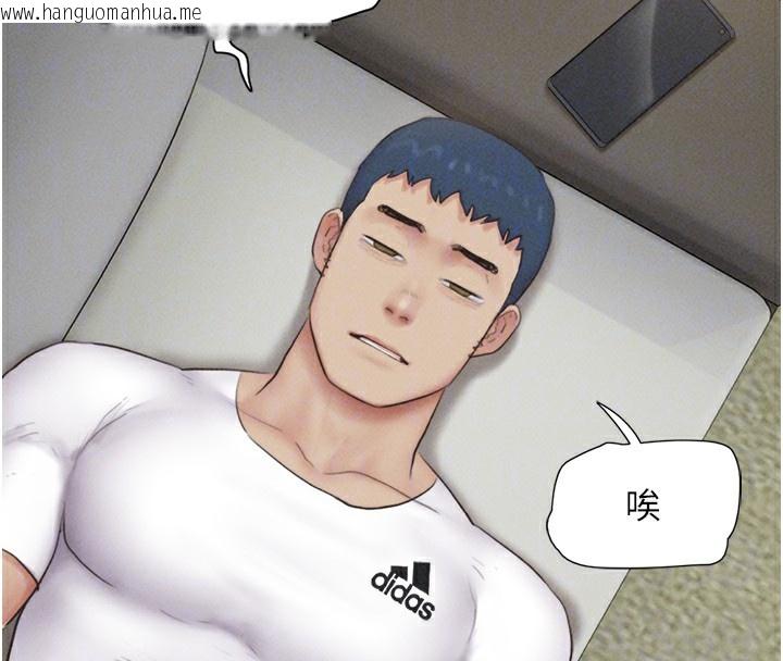 韩国漫画韶恩韩漫_韶恩-第44话-我所做的都是为了你在线免费阅读-韩国漫画-第21张图片