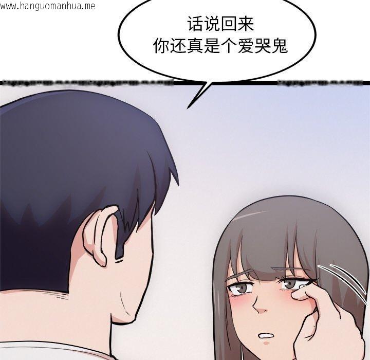 韩国漫画犬神的游戏韩漫_犬神的游戏-第14话在线免费阅读-韩国漫画-第27张图片