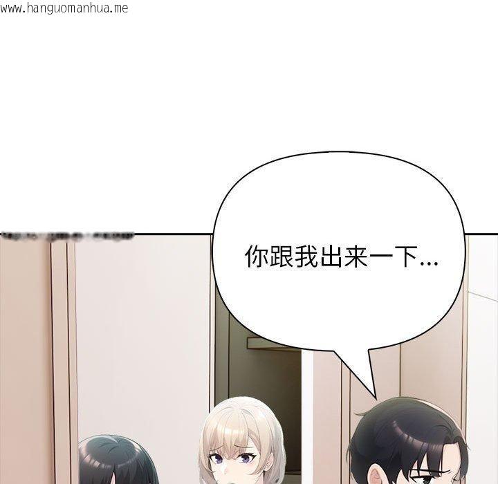 韩国漫画夫妇游戏韩漫_夫妇游戏-第22话在线免费阅读-韩国漫画-第68张图片