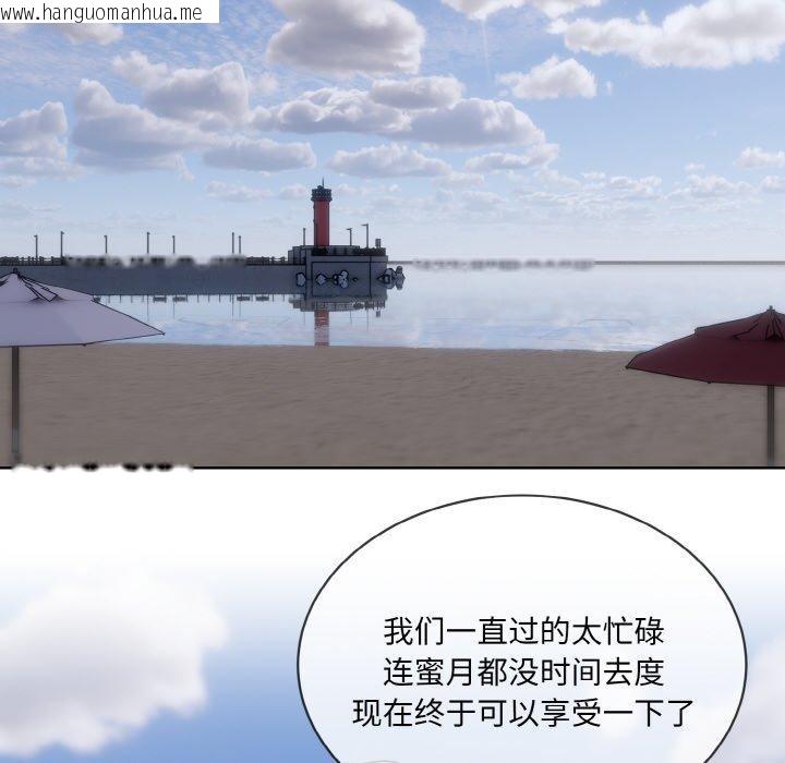 韩国漫画撕开冰山女神的面具韩漫_撕开冰山女神的面具-第20话在线免费阅读-韩国漫画-第12张图片