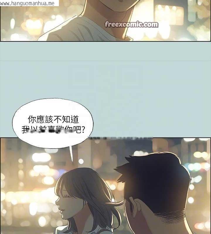 韩国漫画纵夏夜之梦(无码版)韩漫_纵夏夜之梦(无码版)-第50话-突如其来的表白在线免费阅读-韩国漫画-第80张图片