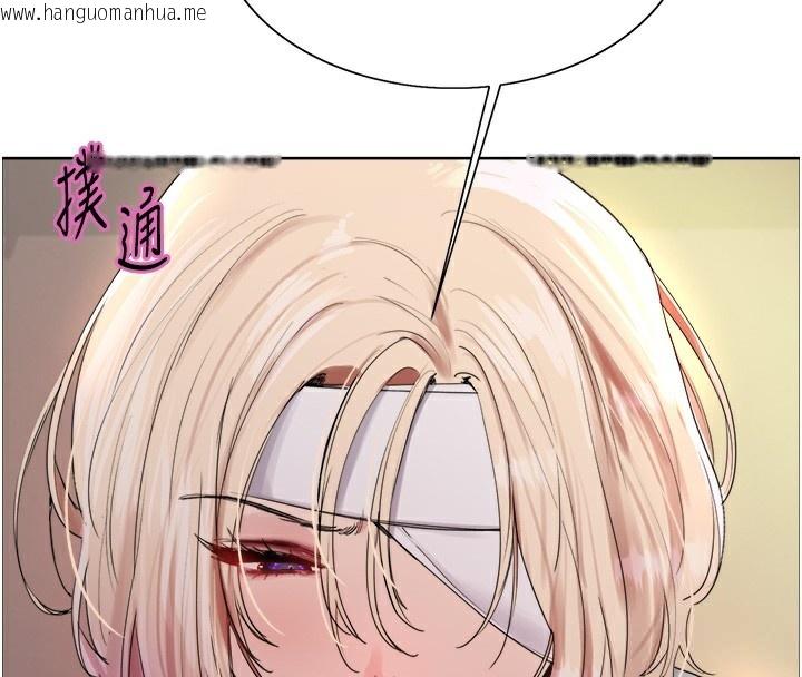 韩国漫画色轮眼韩漫_色轮眼-第2季-第68话-阿房宫计划在线免费阅读-韩国漫画-第55张图片