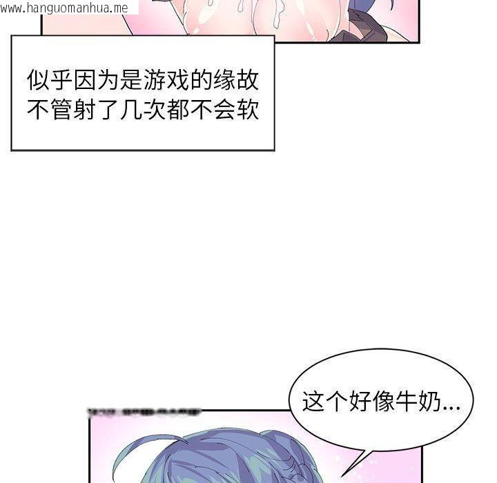 韩国漫画虚拟仙境韩漫_虚拟仙境-第7话在线免费阅读-韩国漫画-第65张图片