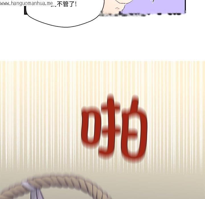 韩国漫画柔软的爱人韩漫_柔软的爱人-第2话在线免费阅读-韩国漫画-第108张图片