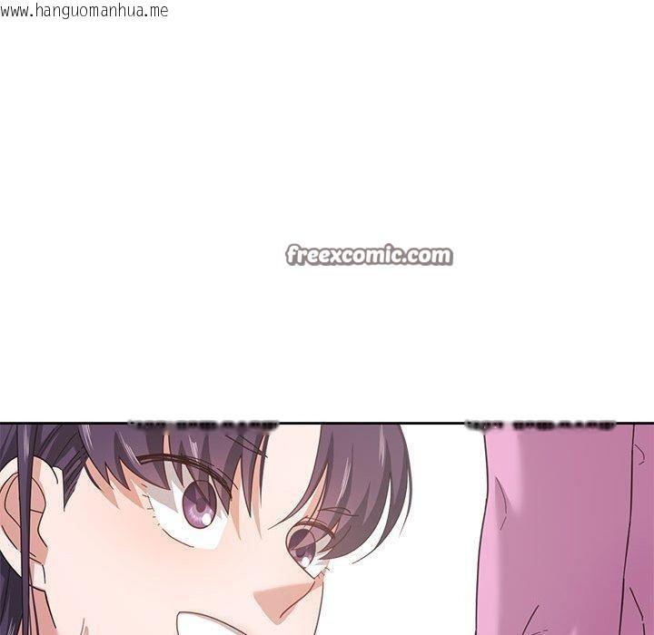 韩国漫画我的傻瓜男友韩漫_我的傻瓜男友-第6话在线免费阅读-韩国漫画-第80张图片
