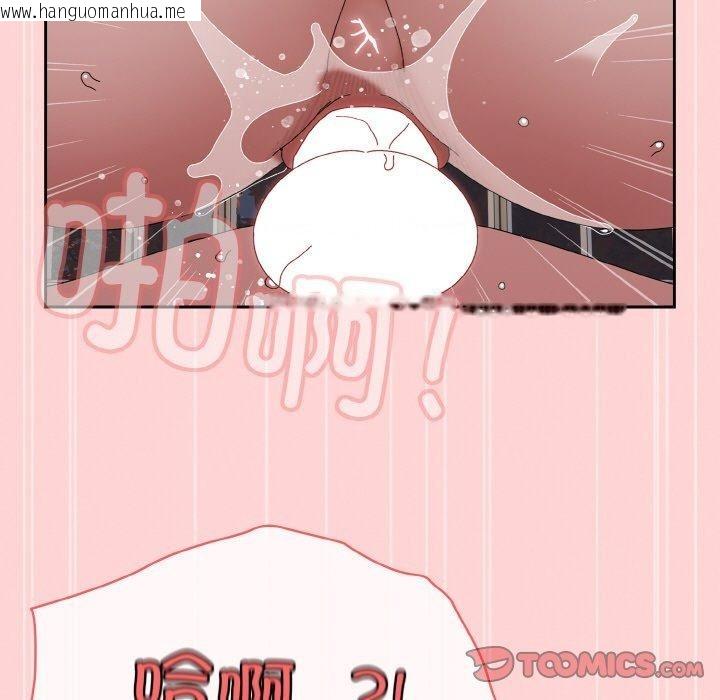 韩国漫画请把女儿交给我/老大!-请把女儿交给我!韩漫_请把女儿交给我/老大!-请把女儿交给我!-第70话在线免费阅读-韩国漫画-第27张图片
