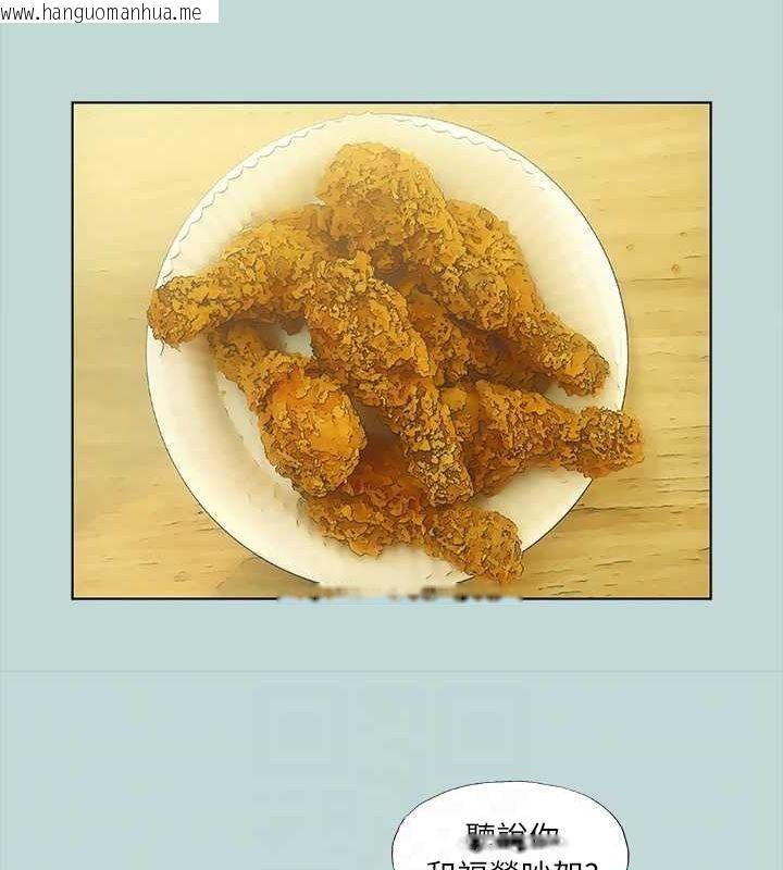 韩国漫画纵夏夜之梦(无码版)韩漫_纵夏夜之梦(无码版)-第50话-突如其来的表白在线免费阅读-韩国漫画-第21张图片