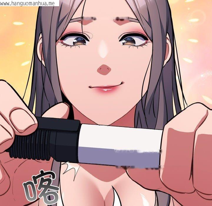 韩国漫画傻瓜病毒韩漫_傻瓜病毒-第16话在线免费阅读-韩国漫画-第107张图片