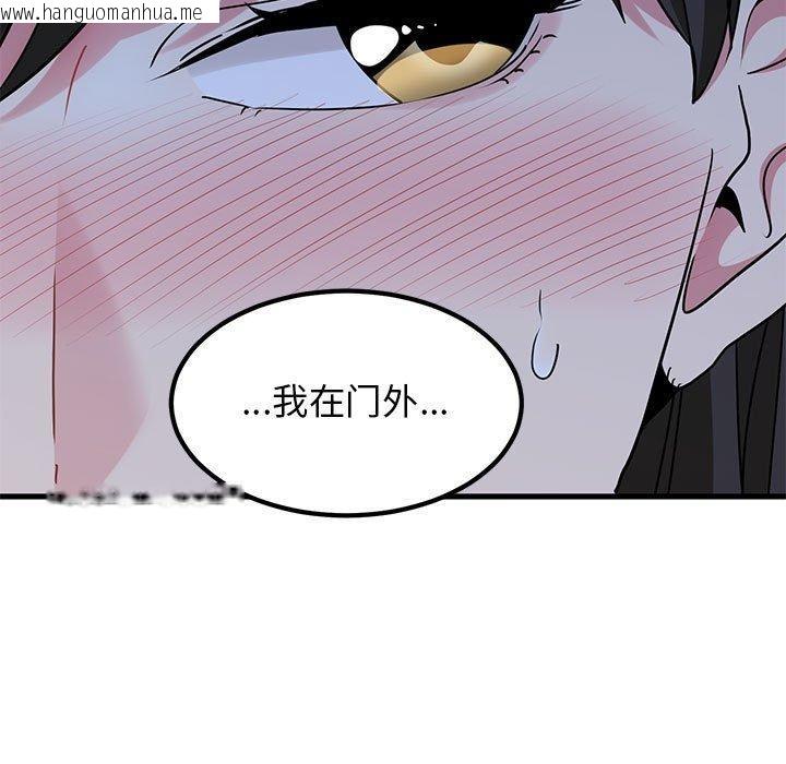 韩国漫画发小碰不得/强制催眠韩漫_发小碰不得/强制催眠-第63话在线免费阅读-韩国漫画-第173张图片