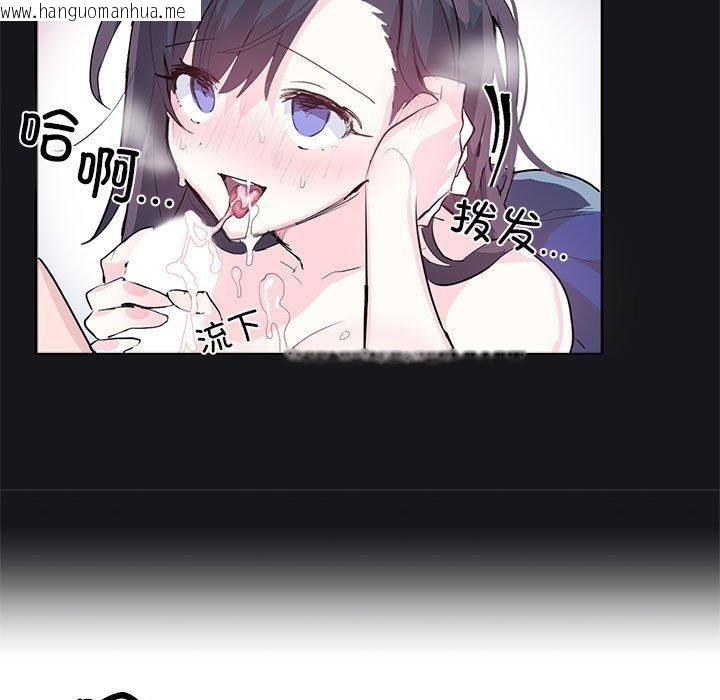 韩国漫画虚拟仙境韩漫_虚拟仙境-第7话在线免费阅读-韩国漫画-第41张图片