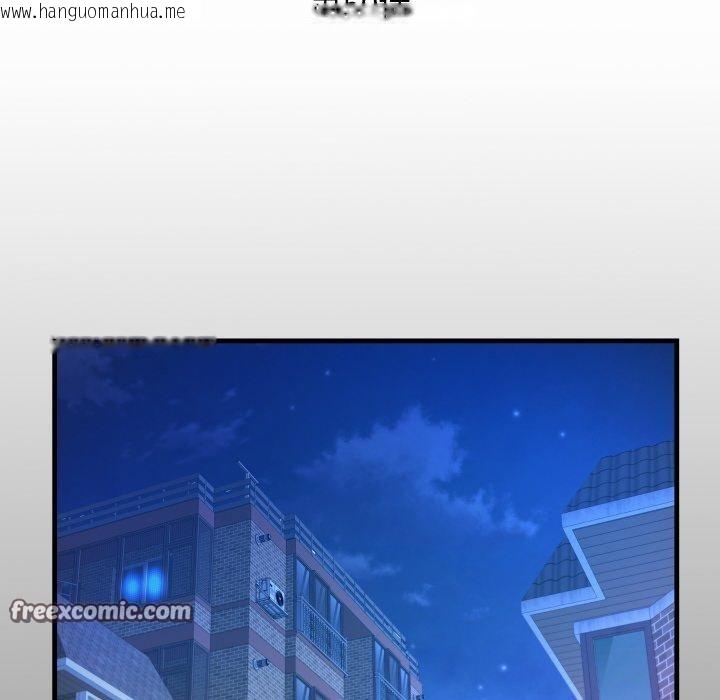 韩国漫画私密的牵绊韩漫_私密的牵绊-第50话在线免费阅读-韩国漫画-第16张图片