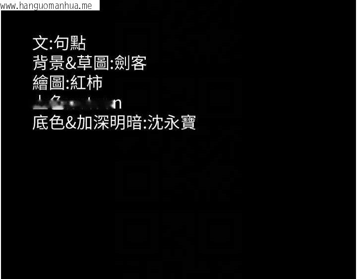 韩国漫画老板娘的诱惑韩漫_老板娘的诱惑-第49话-被姐姐发现的失误在线免费阅读-韩国漫画-第143张图片