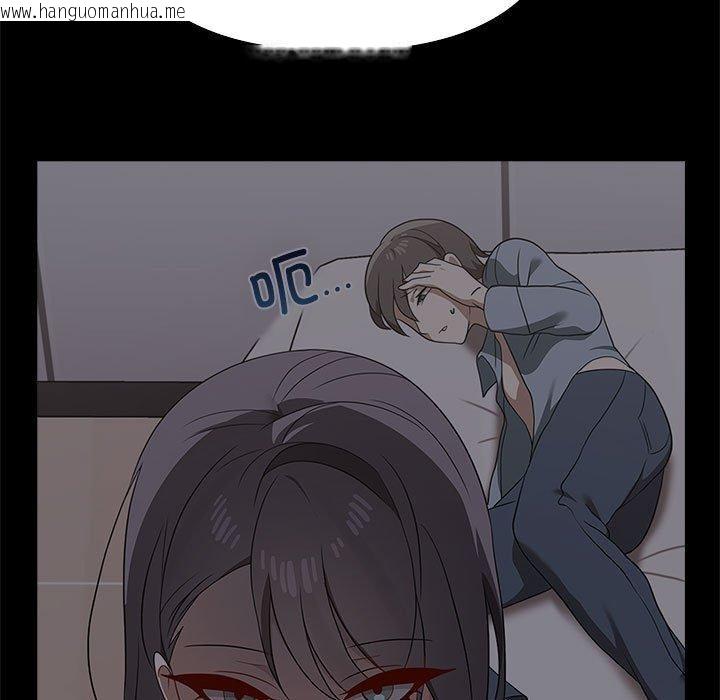 韩国漫画其实我很喜欢你韩漫_其实我很喜欢你-第45话在线免费阅读-韩国漫画-第159张图片
