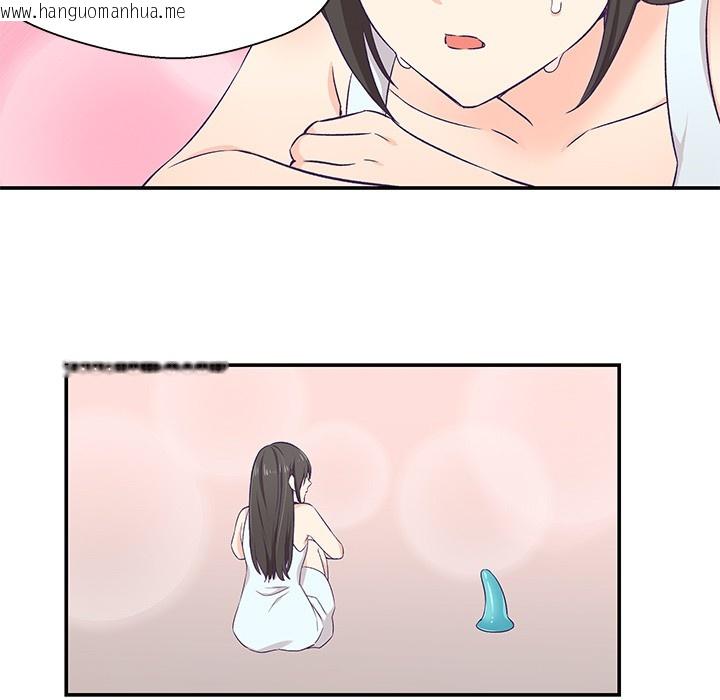 韩国漫画柔软的爱人韩漫_柔软的爱人-第2话在线免费阅读-韩国漫画-第83张图片