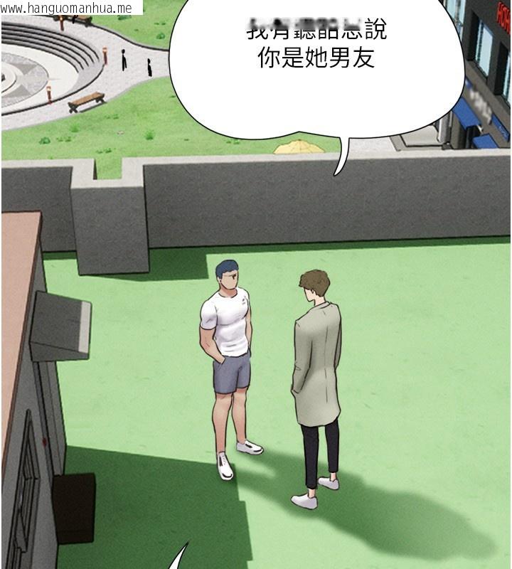 韩国漫画韶恩韩漫_韶恩-第44话-我所做的都是为了你在线免费阅读-韩国漫画-第68张图片