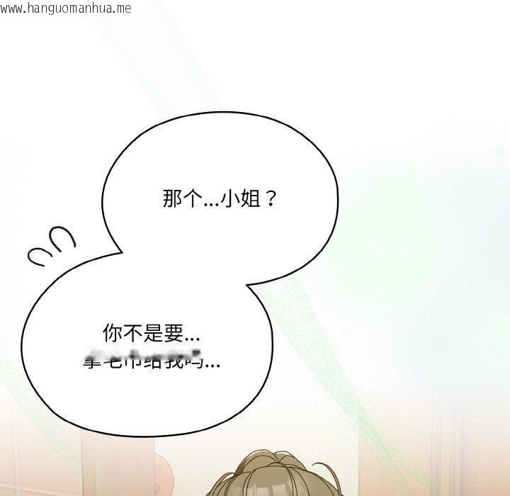 韩国漫画请把女儿交给我/老大!-请把女儿交给我!韩漫_请把女儿交给我/老大!-请把女儿交给我!-第70话在线免费阅读-韩国漫画-第97张图片