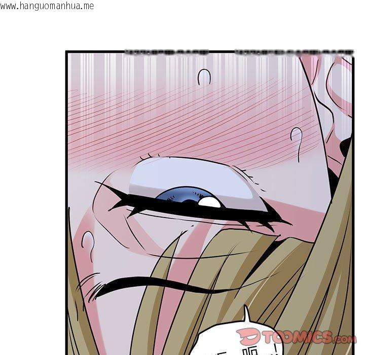 韩国漫画发小碰不得/强制催眠韩漫_发小碰不得/强制催眠-第63话在线免费阅读-韩国漫画-第93张图片