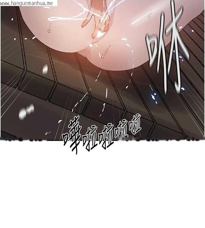 韩国漫画秘密教学韩漫_秘密教学-第264话-正式的第一次在线免费阅读-韩国漫画-第52张图片