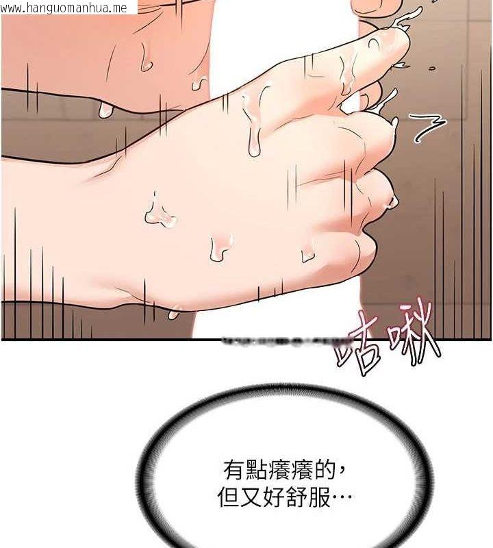 韩国漫画熟女交换计划韩漫_熟女交换计划-第15话-用我的身体帮你放松在线免费阅读-韩国漫画-第12张图片