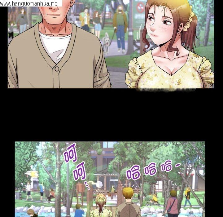 韩国漫画私密的牵绊韩漫_私密的牵绊-第50话在线免费阅读-韩国漫画-第84张图片