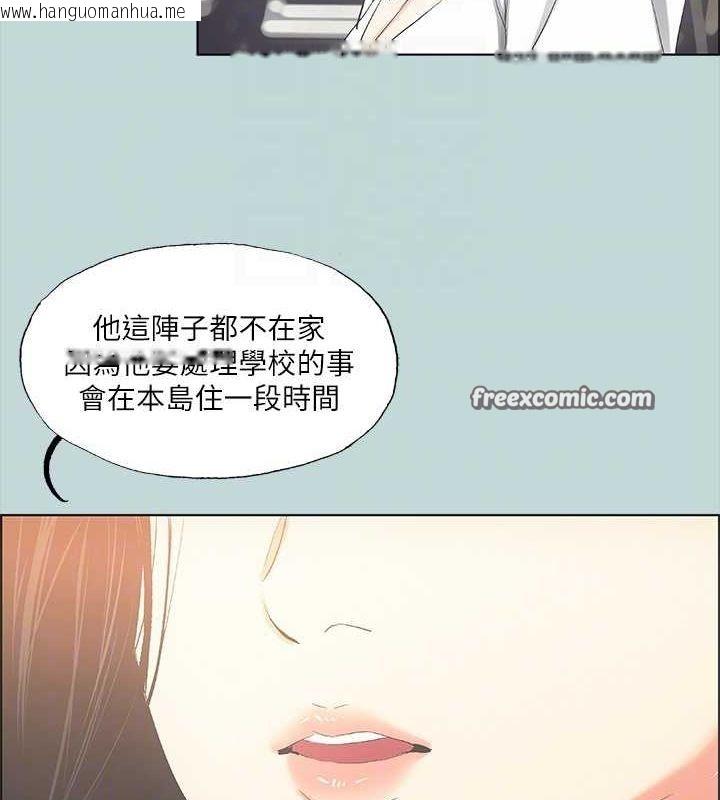 韩国漫画纵夏夜之梦(无码版)韩漫_纵夏夜之梦(无码版)-第49话-两女一男共处一室在线免费阅读-韩国漫画-第80张图片