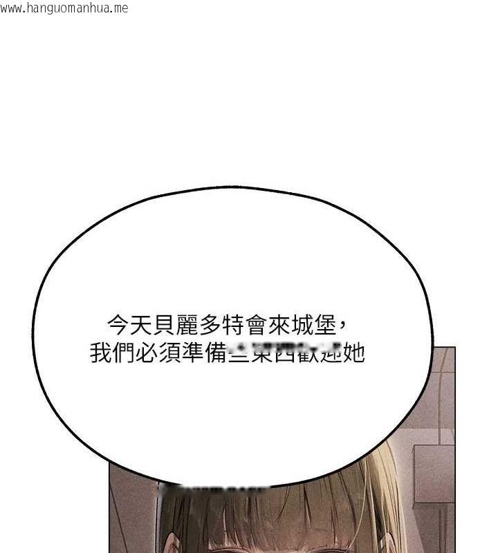 韩国漫画人妻猎人韩漫_人妻猎人-第77话-两女连番上阵，好享受在线免费阅读-韩国漫画-第95张图片