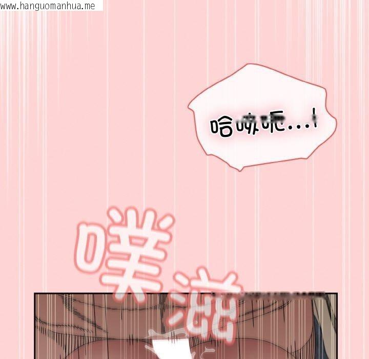 韩国漫画请把女儿交给我/老大!-请把女儿交给我!韩漫_请把女儿交给我/老大!-请把女儿交给我!-第70话在线免费阅读-韩国漫画-第11张图片