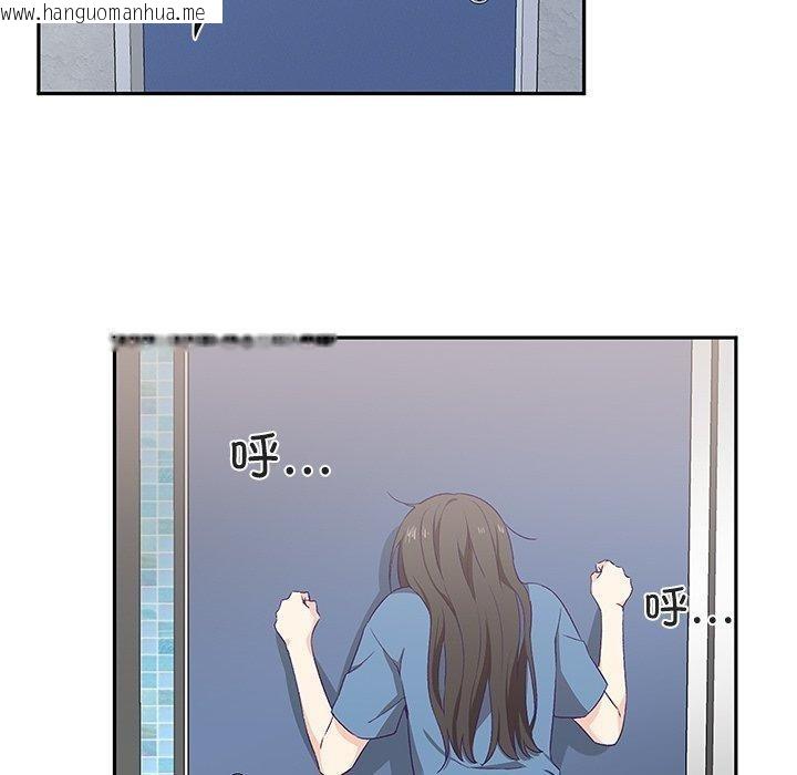 韩国漫画柔软的爱人韩漫_柔软的爱人-第3话在线免费阅读-韩国漫画-第10张图片