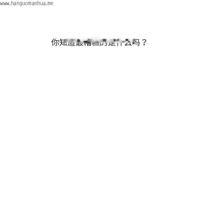 韩国漫画我的傻瓜男友韩漫_我的傻瓜男友-第6话在线免费阅读-韩国漫画-第60张图片