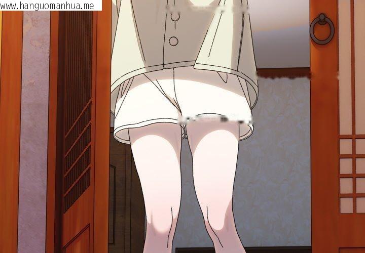 韩国漫画请把女儿交给我/老大!-请把女儿交给我!韩漫_请把女儿交给我/老大!-请把女儿交给我!-第70话在线免费阅读-韩国漫画-第4张图片