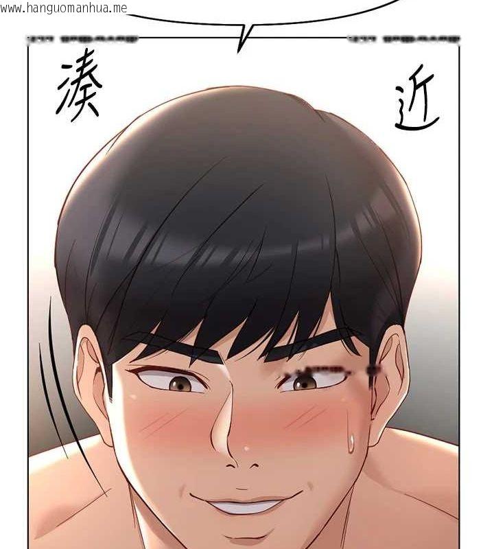 韩国漫画鲁蛇社畜的金手指韩漫_鲁蛇社畜的金手指-第16话-妳的小穴真好干!在线免费阅读-韩国漫画-第2张图片