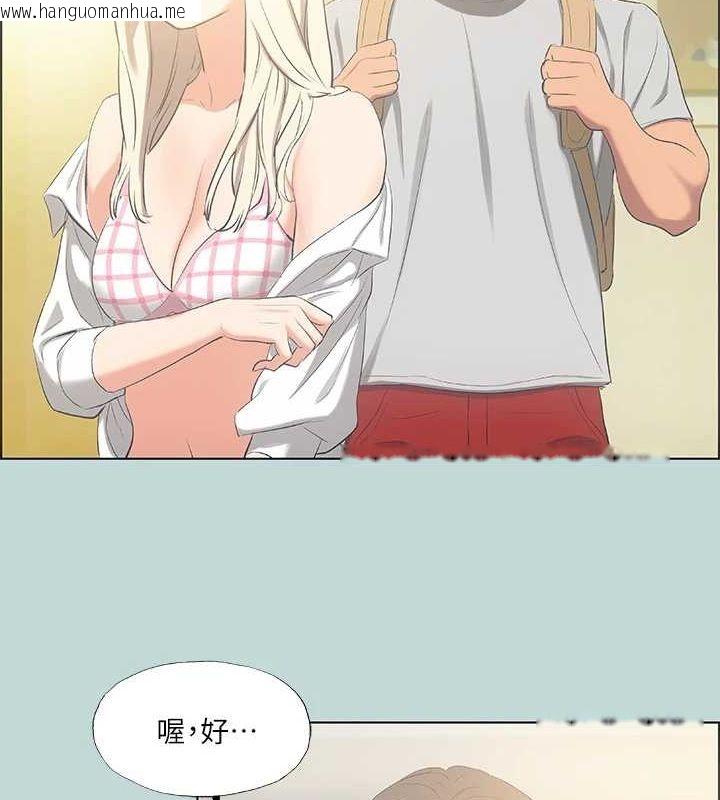 韩国漫画纵夏夜之梦(无码版)韩漫_纵夏夜之梦(无码版)-第49话-两女一男共处一室在线免费阅读-韩国漫画-第9张图片