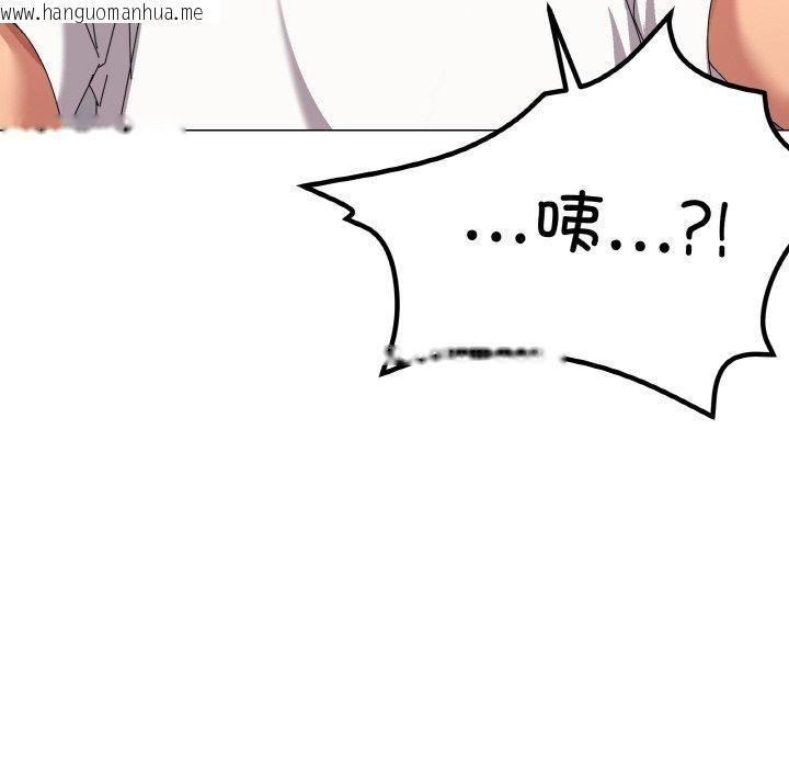 韩国漫画家人之间这样不好吧？韩漫_家人之间这样不好吧？-第41话在线免费阅读-韩国漫画-第124张图片