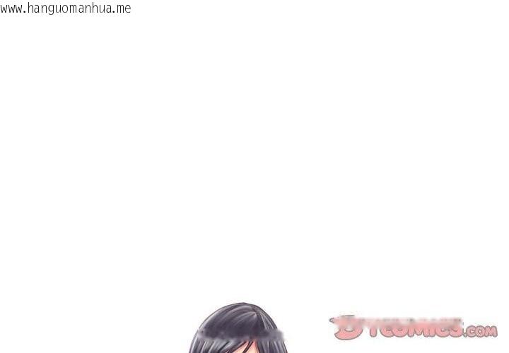 韩国漫画灵魂互换韩漫_灵魂互换-第32话在线免费阅读-韩国漫画-第2张图片