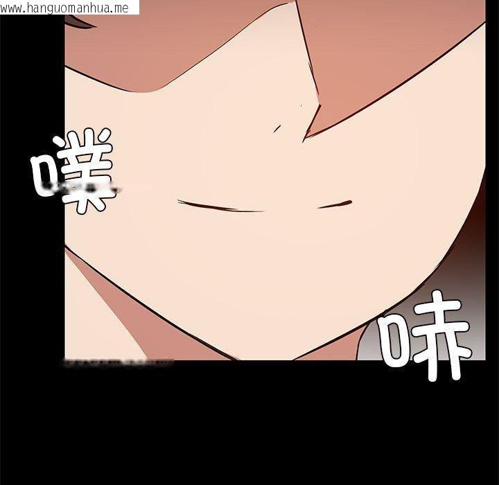 韩国漫画共享男友/出租男友韩漫_共享男友/出租男友-第28话在线免费阅读-韩国漫画-第87张图片